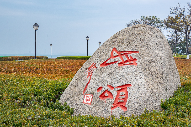 看看青岛旅游的美景 播放青岛的旅游景点