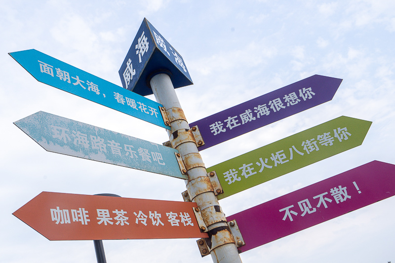青岛市内旅游区 青岛市内旅游区排名