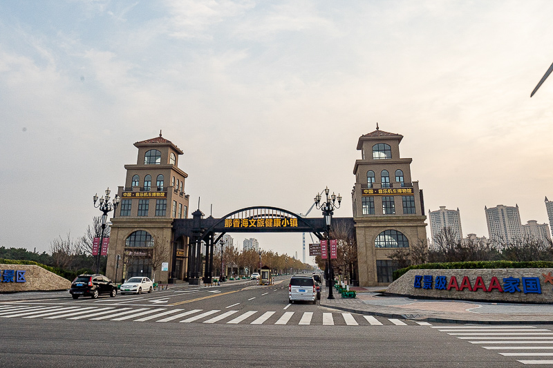 青岛到南京高铁旅游，青岛到南京高铁多少钱