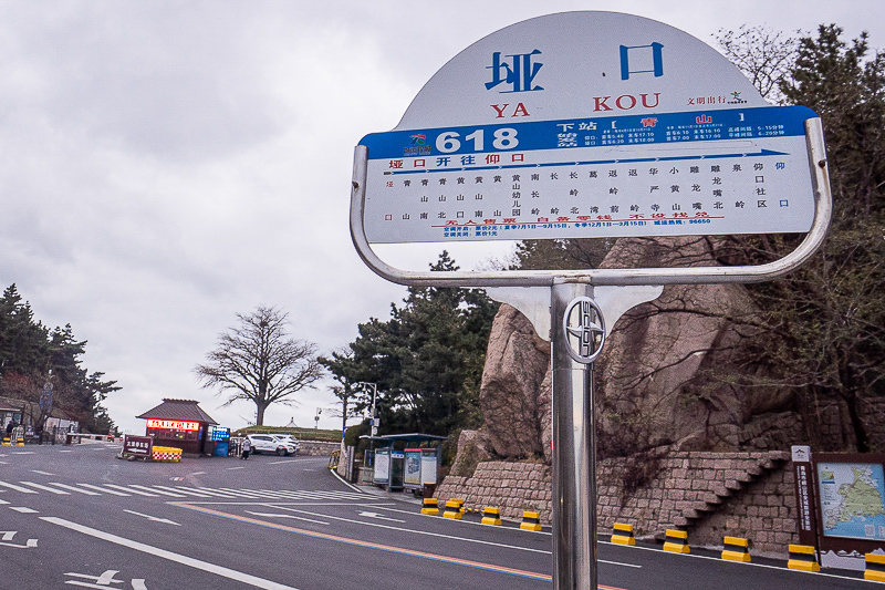 春节青岛出发自驾旅游，春节青岛出发自驾旅游攻略