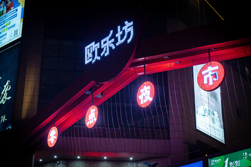 青岛冬季旅游夜景景点(青岛冬季旅游夜景景点推荐)