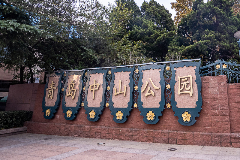 潍坊青岛日照旅游？山东青岛日照旅游景点