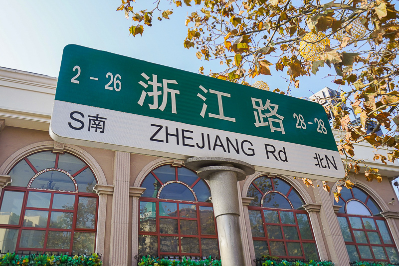 青岛发车旅游团？青岛发车旅游团招聘